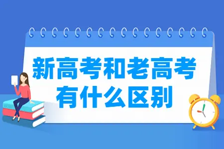 2026高考备考全年规划:从基础复习到考前冲刺怎么安排 2026高考备考全年规划:从基础复习到考前冲刺怎么安排