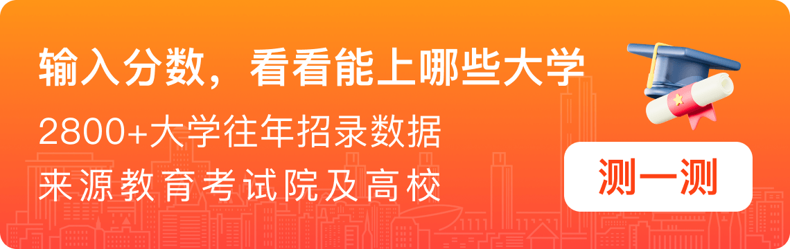 2026高考备考全年规划:从基础复习到考前冲刺怎么安排 2026高考备考全年规划:从基础复习到考前冲刺怎么安排