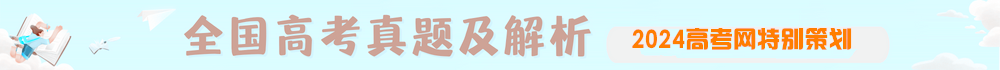 高考地理综合题如何提分:区域认知与答题模板的正确用法 高考地理综合题如何提分:区域认知与答题模板的正确用法