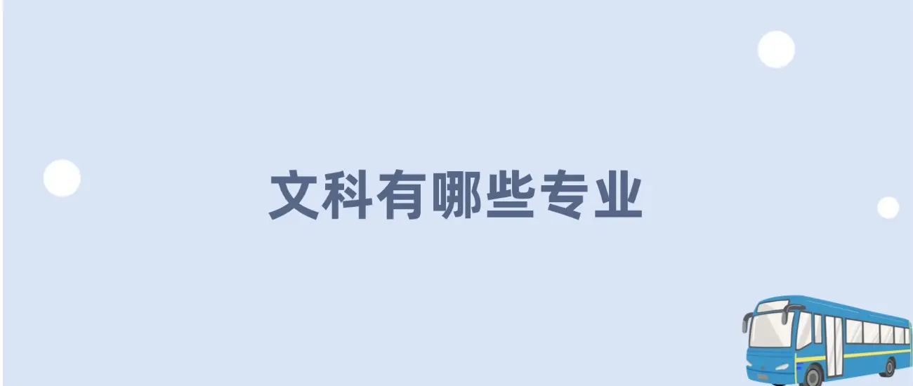 高考地理综合题如何提分:区域认知与答题模板的正确用法 高考地理综合题如何提分:区域认知与答题模板的正确用法