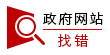 高考准考证打印后要检查什么:考场信息与物品清单 高考准考证打印后要检查什么:考场信息与物品清单