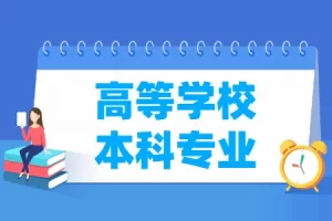 征集志愿是什么:什么时候填、怎样提高填报有效性