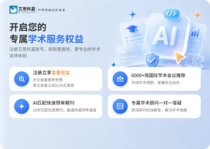 双一流大学是什么意思：学校和学科选择应关注什么