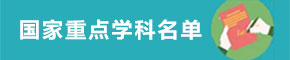 计算机专业主要学什么：课程方向与大学报考建议