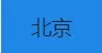 高考复读要考虑哪些因素:决定前的理性评估清单 高考复读要考虑哪些因素:决定前的理性评估清单